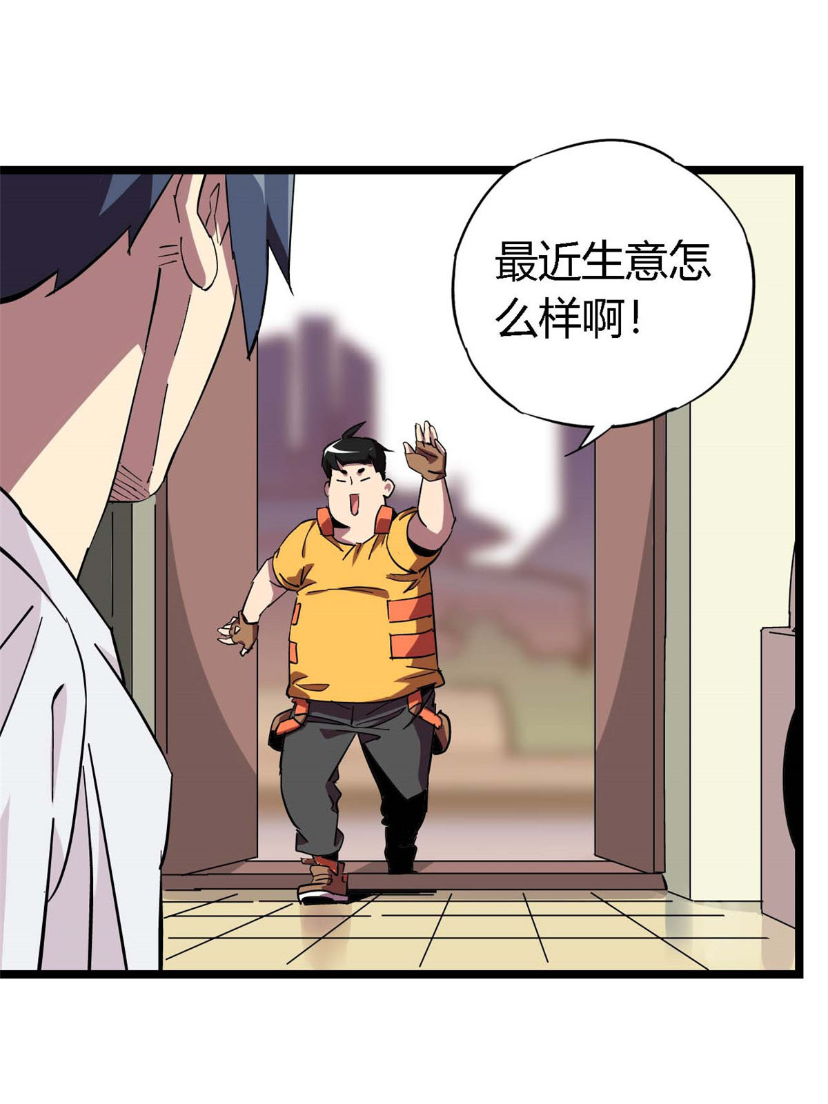 超神制卡师04 张小胖与幻境卡