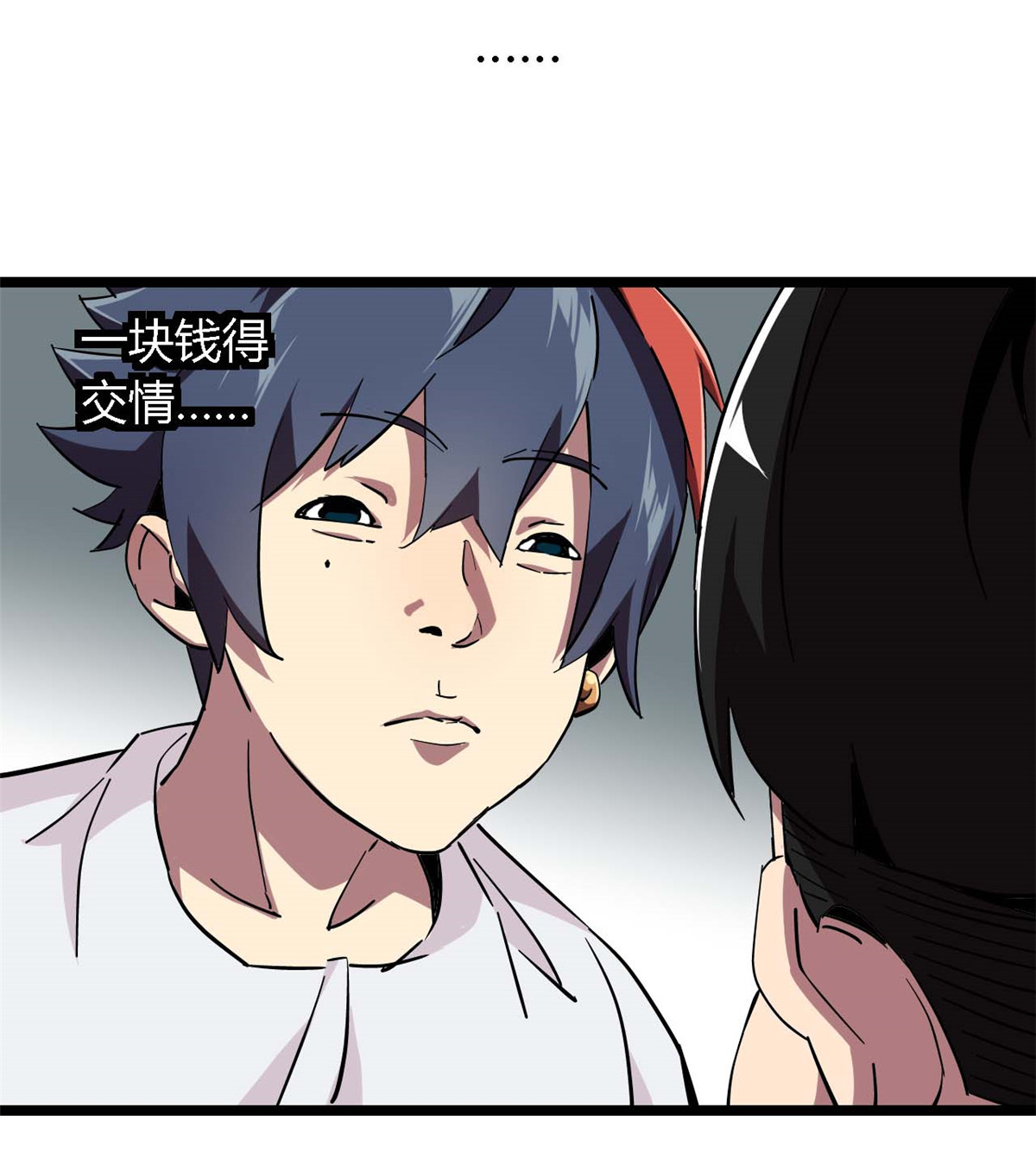 超神制卡师04 张小胖与幻境卡