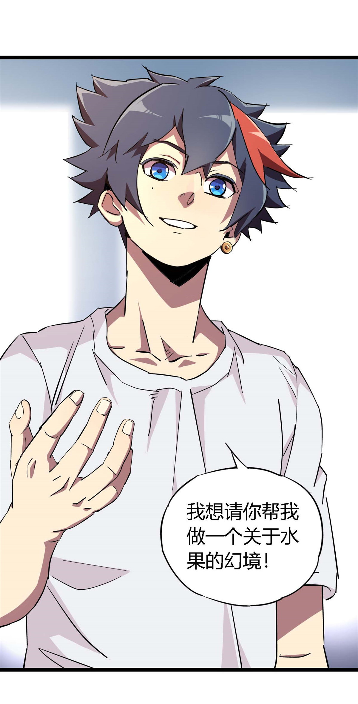 超神制卡师04 张小胖与幻境卡