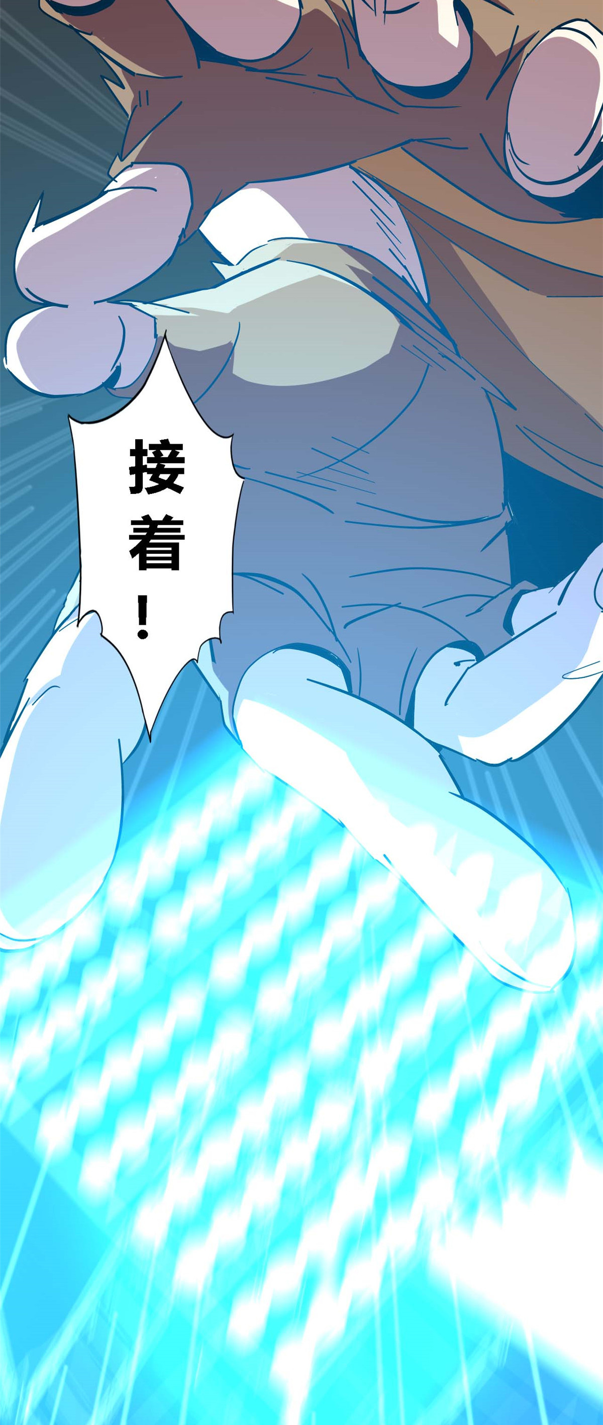超神制卡师04 张小胖与幻境卡