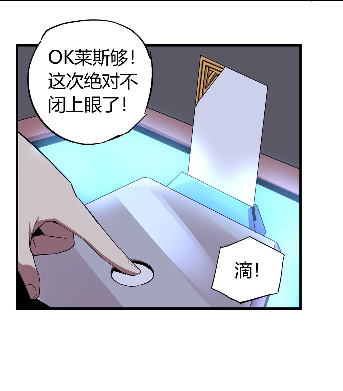 超神制卡师10 不是小黄卡？