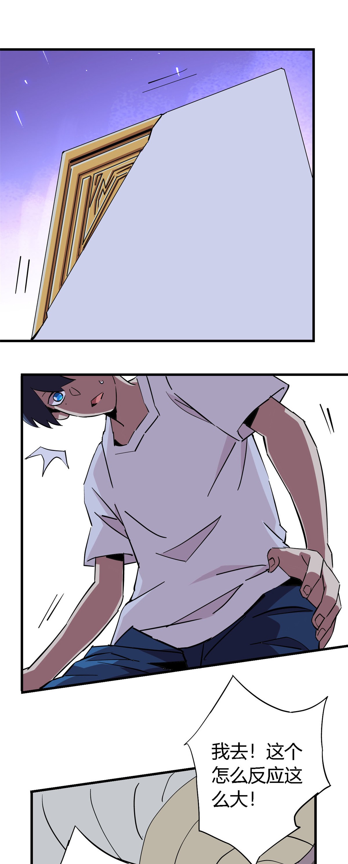 超神制卡师10 不是小黄卡？