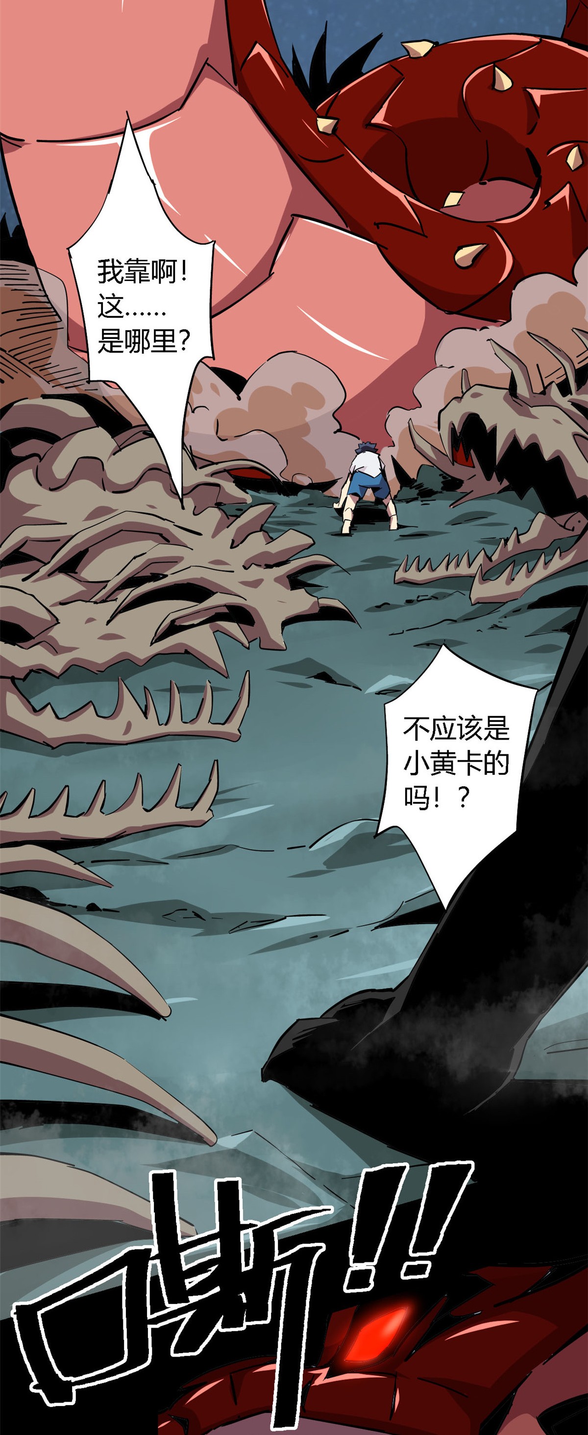 超神制卡师10 不是小黄卡？