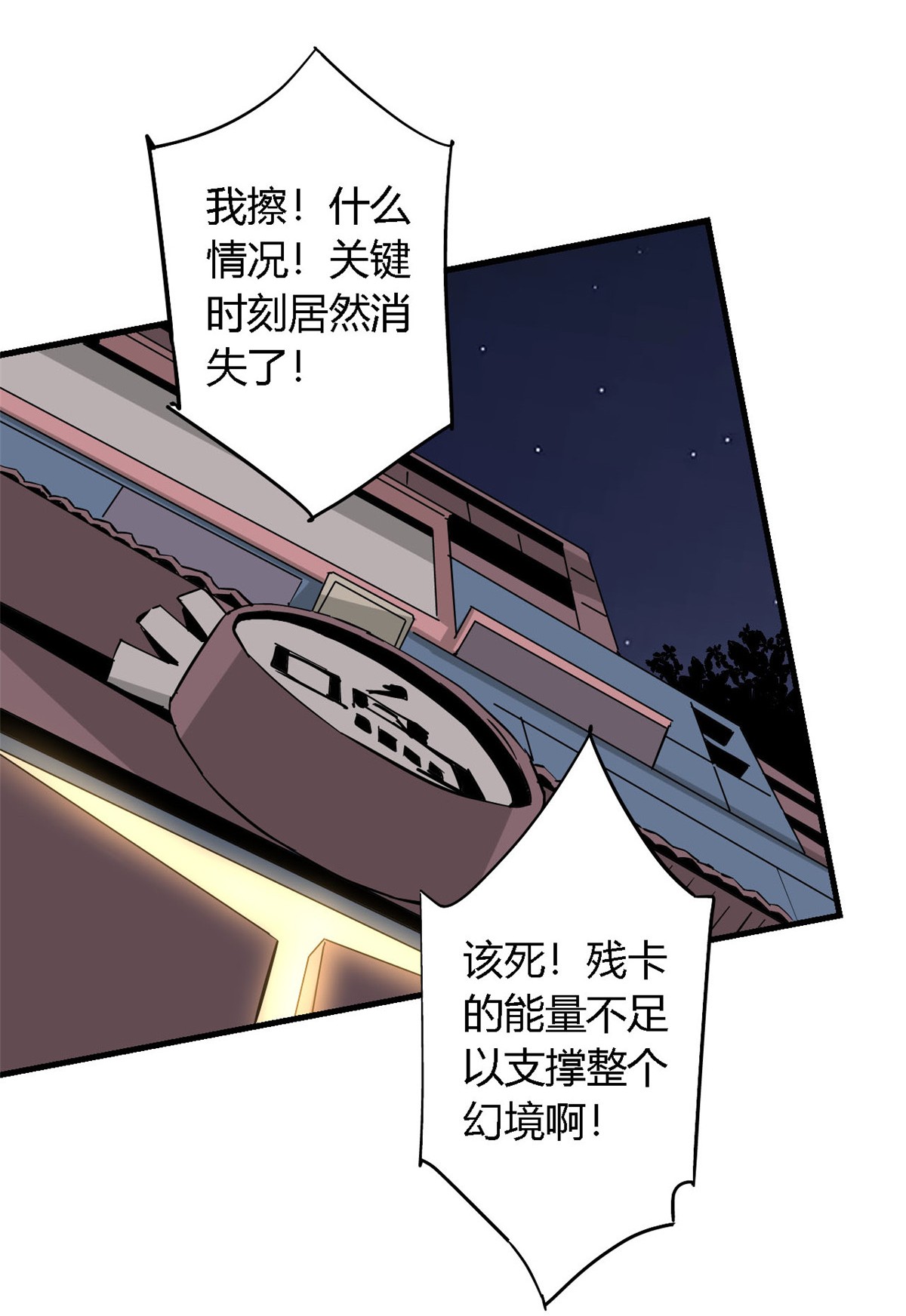 超神制卡师10 不是小黄卡？