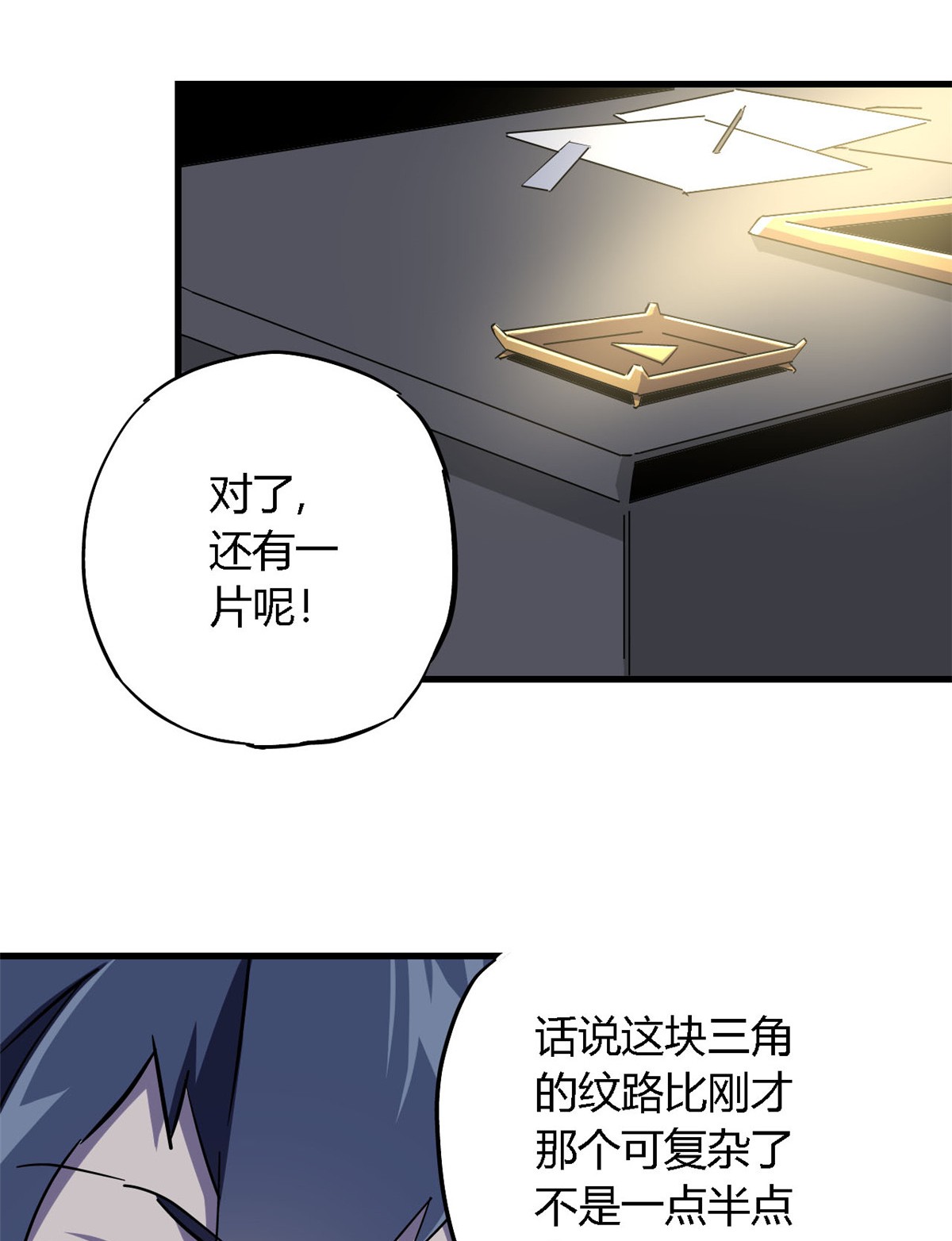 超神制卡师10 不是小黄卡？