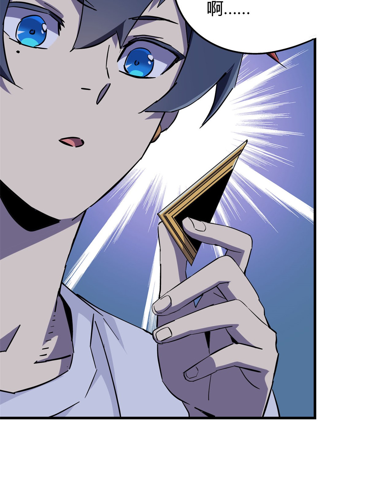 超神制卡师10 不是小黄卡？