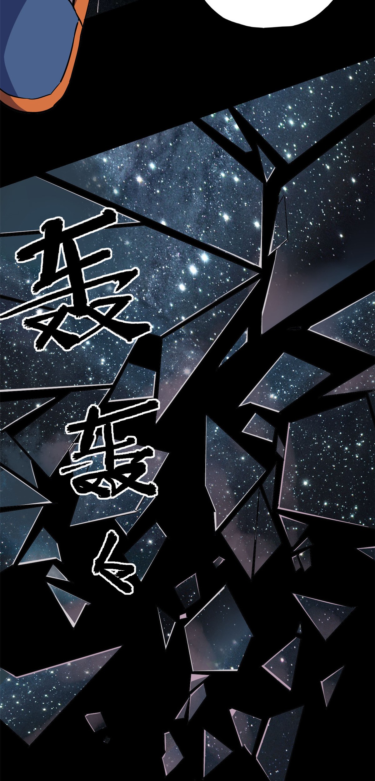 超神制卡师11 爱猫人士表示谴责