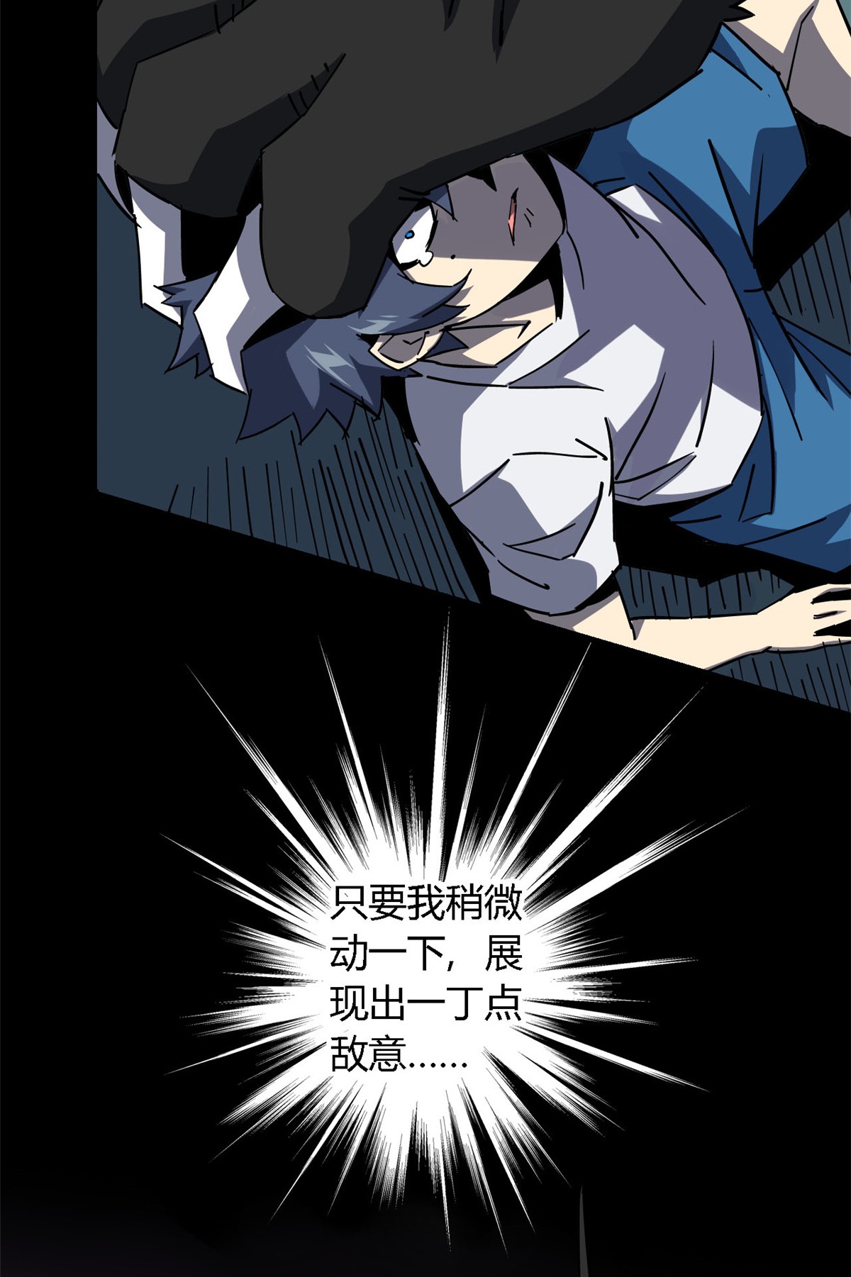 超神制卡师11 爱猫人士表示谴责