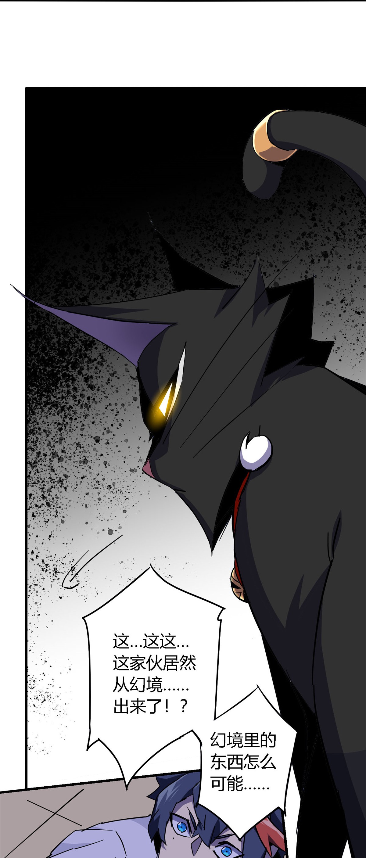 超神制卡师11 爱猫人士表示谴责