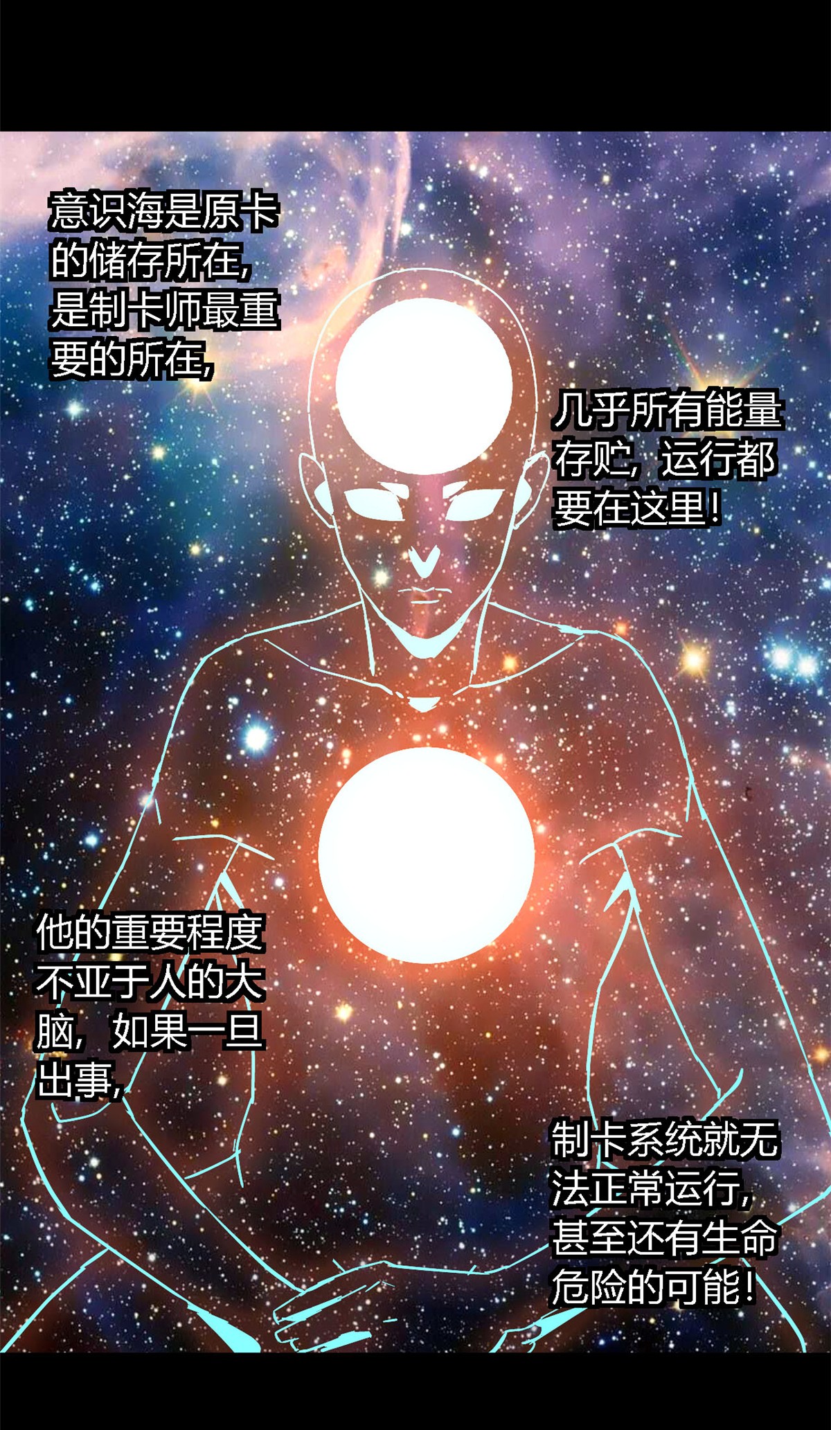 超神制卡师11 爱猫人士表示谴责