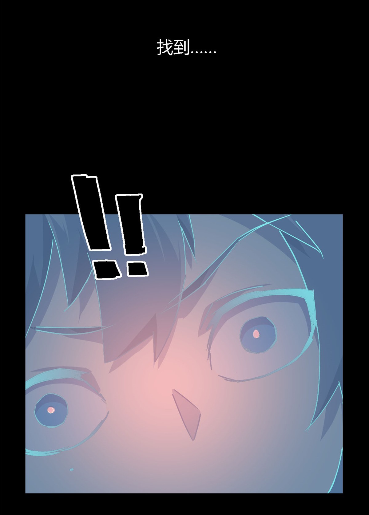 超神制卡师11 爱猫人士表示谴责