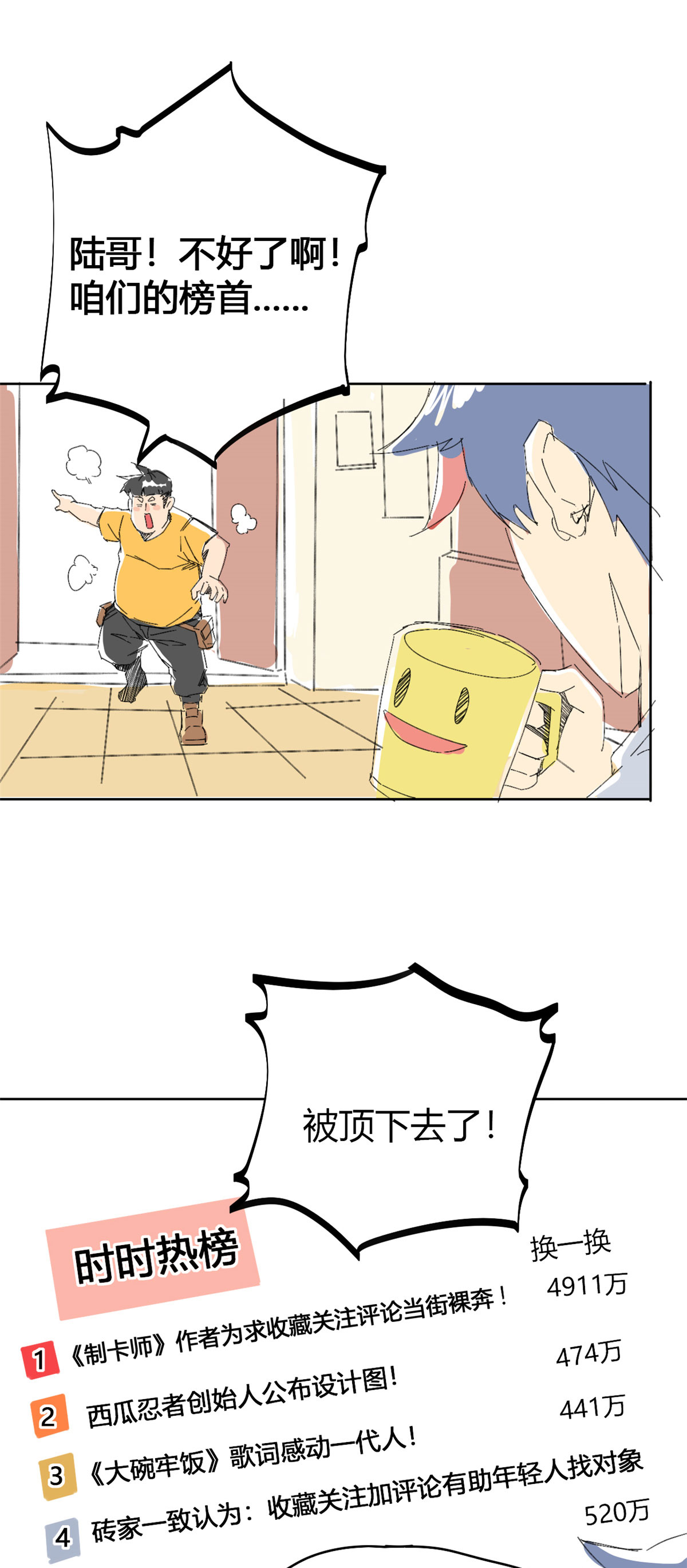 超神制卡师11 爱猫人士表示谴责