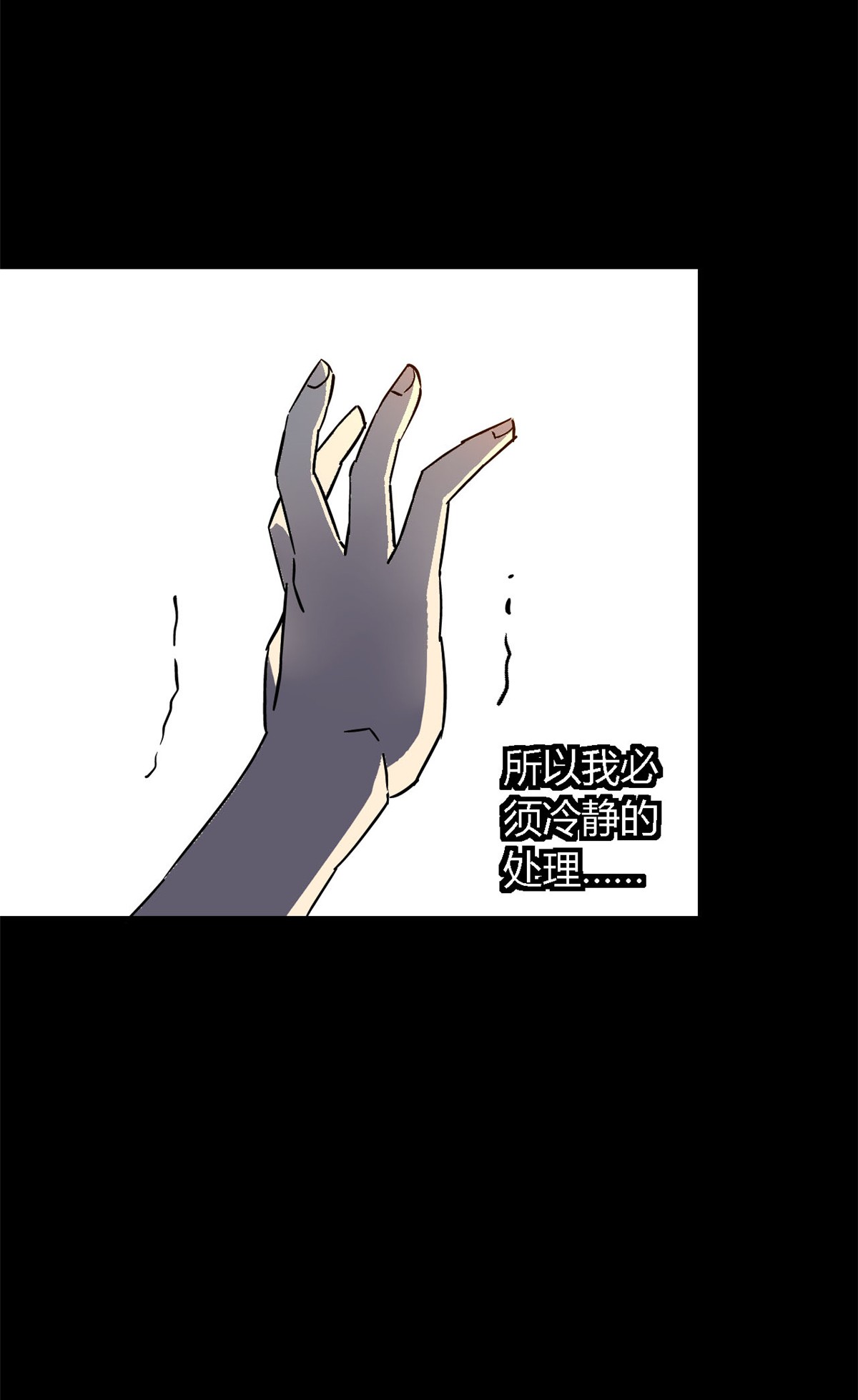 超神制卡师11 爱猫人士表示谴责