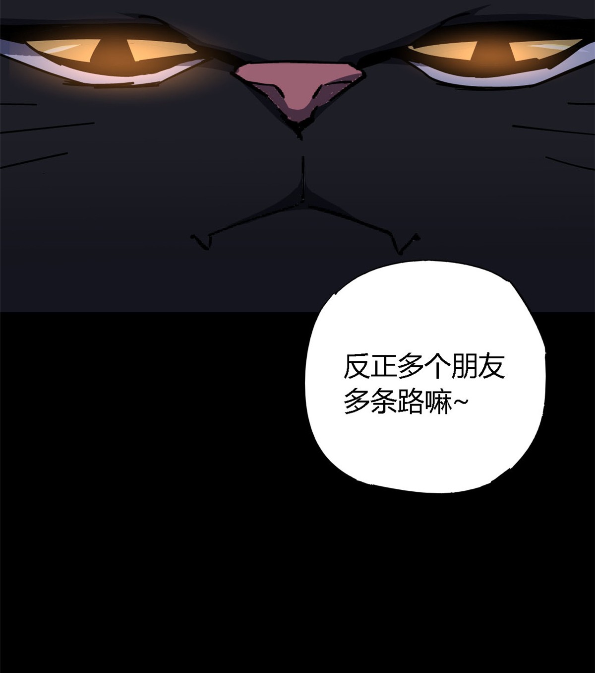 超神制卡师11 爱猫人士表示谴责