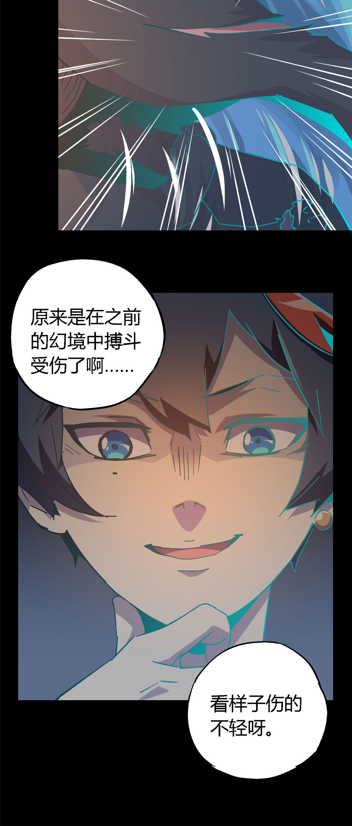 超神制卡师12 放过我的命根子