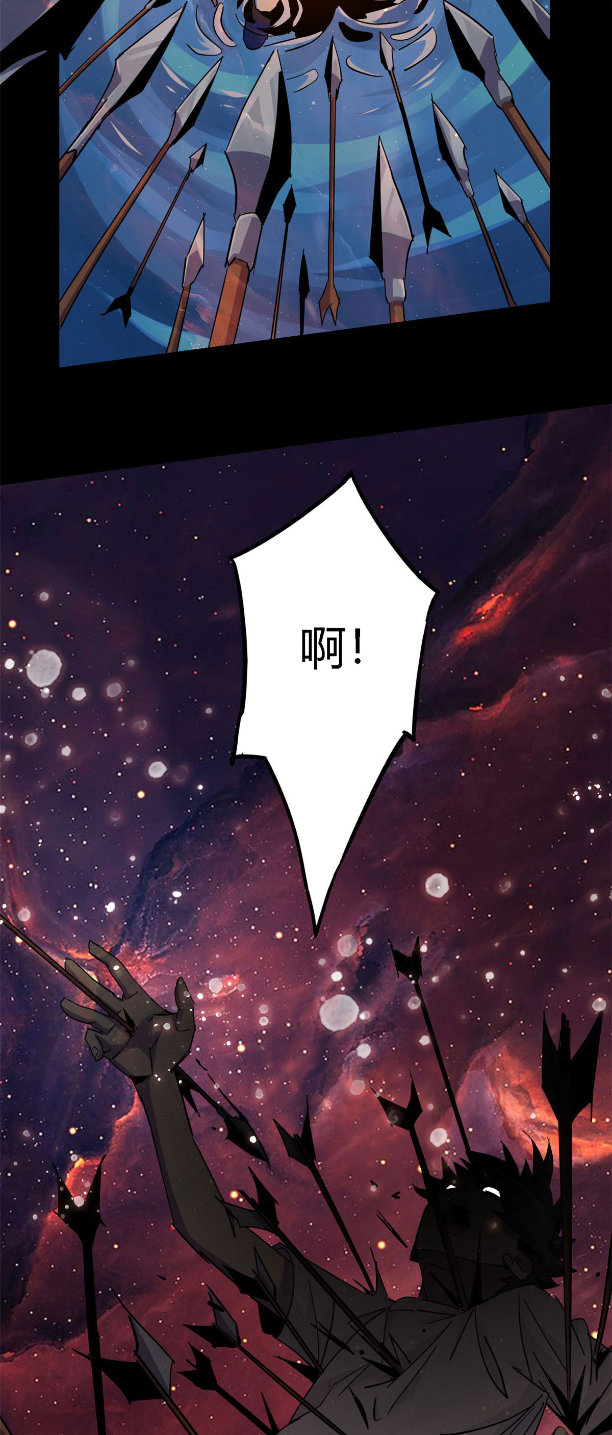 超神制卡师12 放过我的命根子