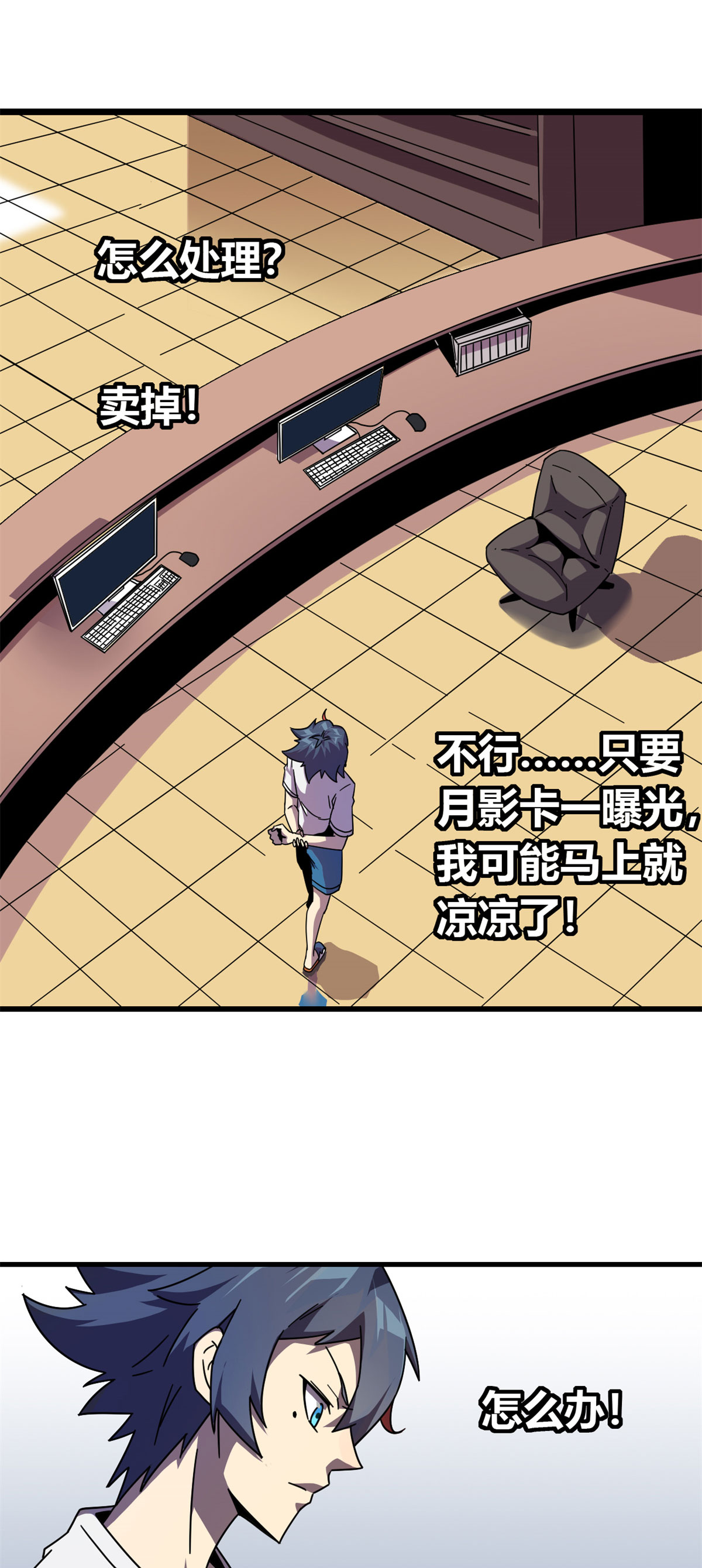 超神制卡师36 月影传承