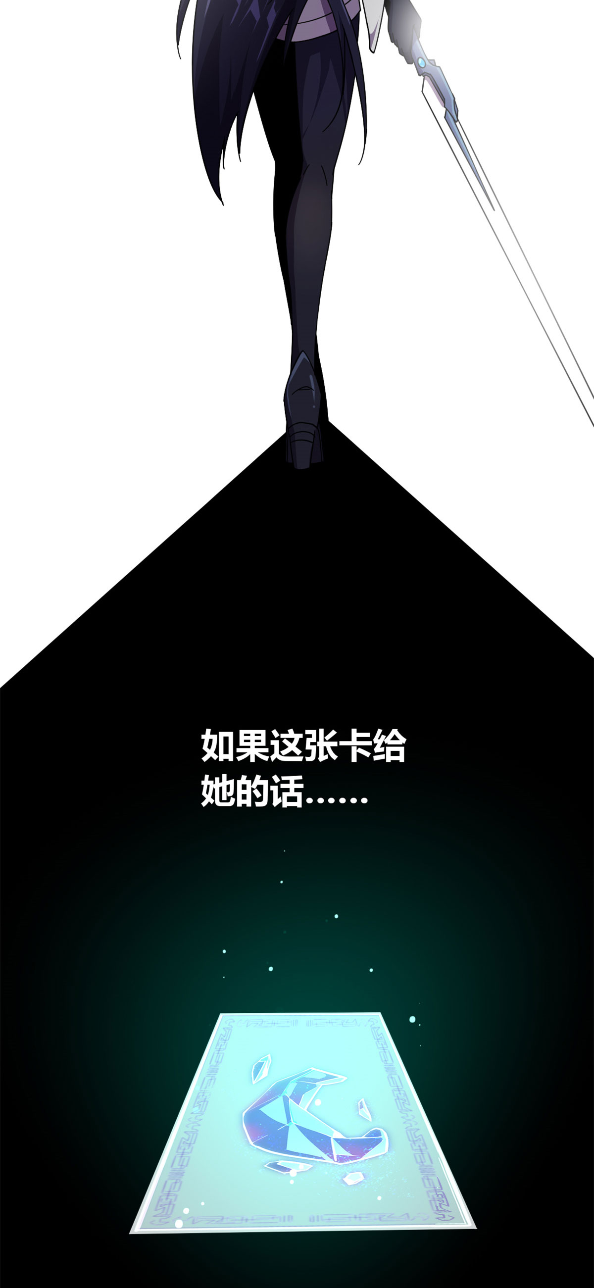 超神制卡师36 月影传承