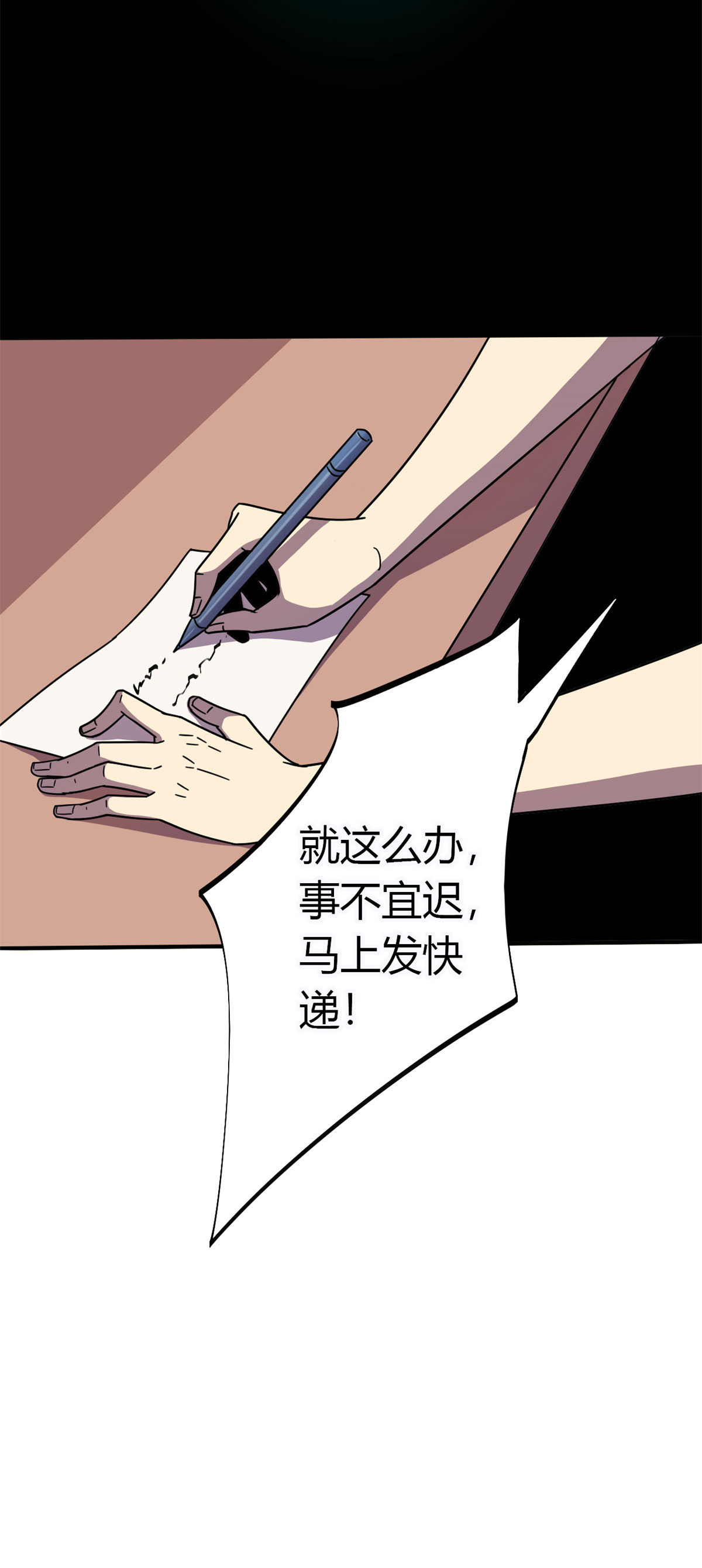 超神制卡师36 月影传承