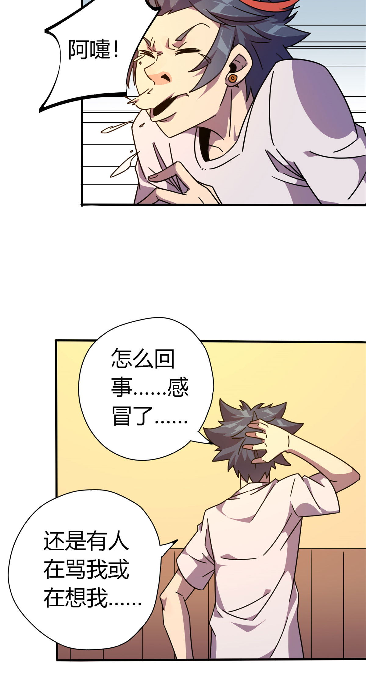 超神制卡师36 月影传承