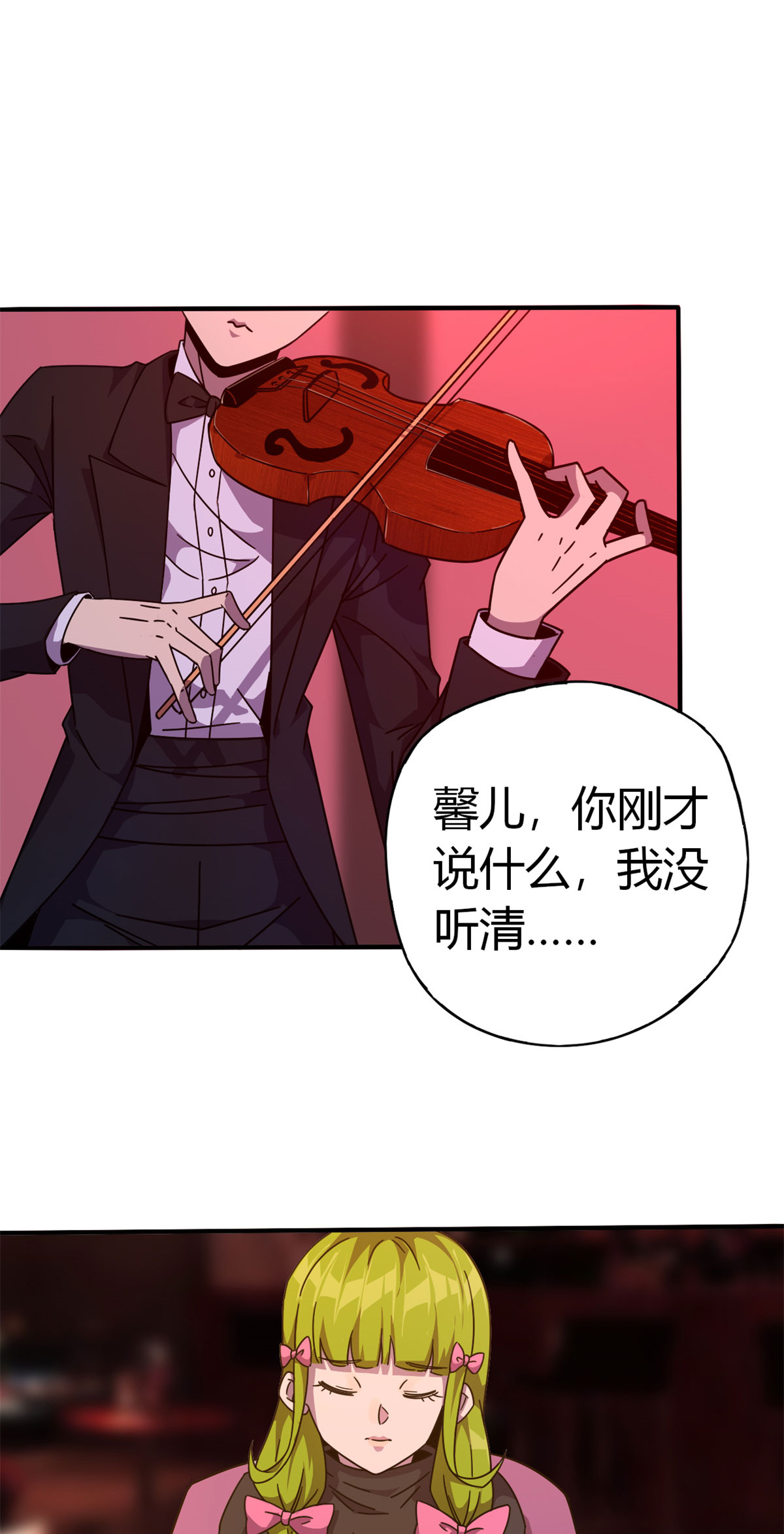超神制卡师36 月影传承