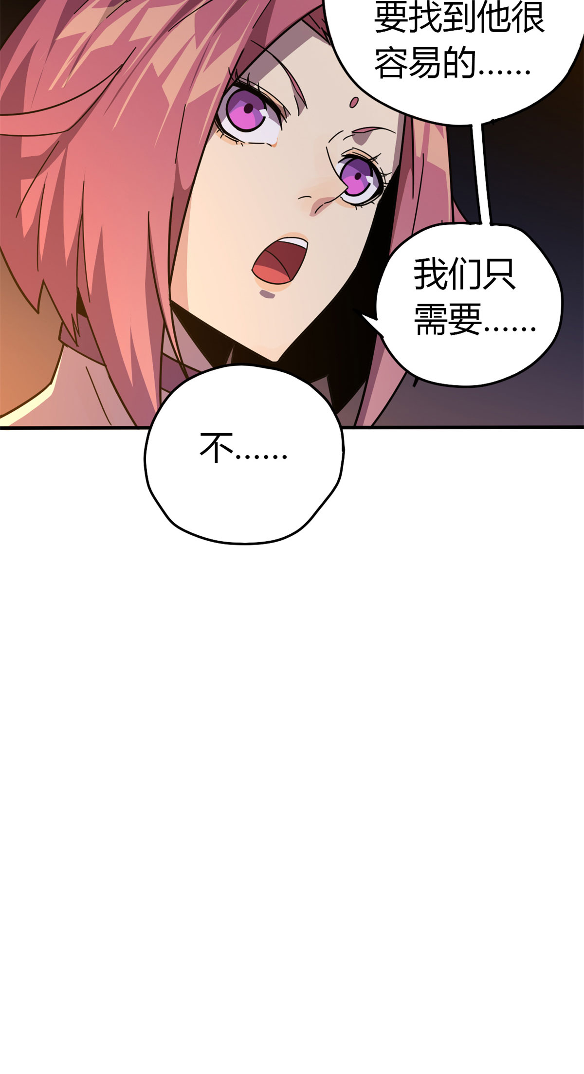 超神制卡师36 月影传承