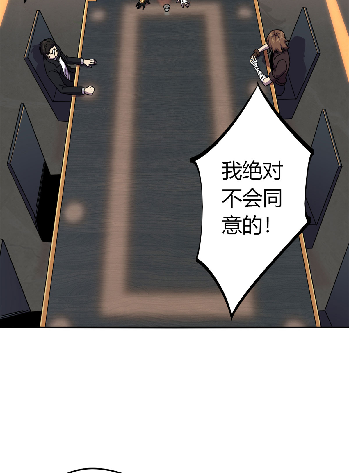 超神制卡师37 选拔活动