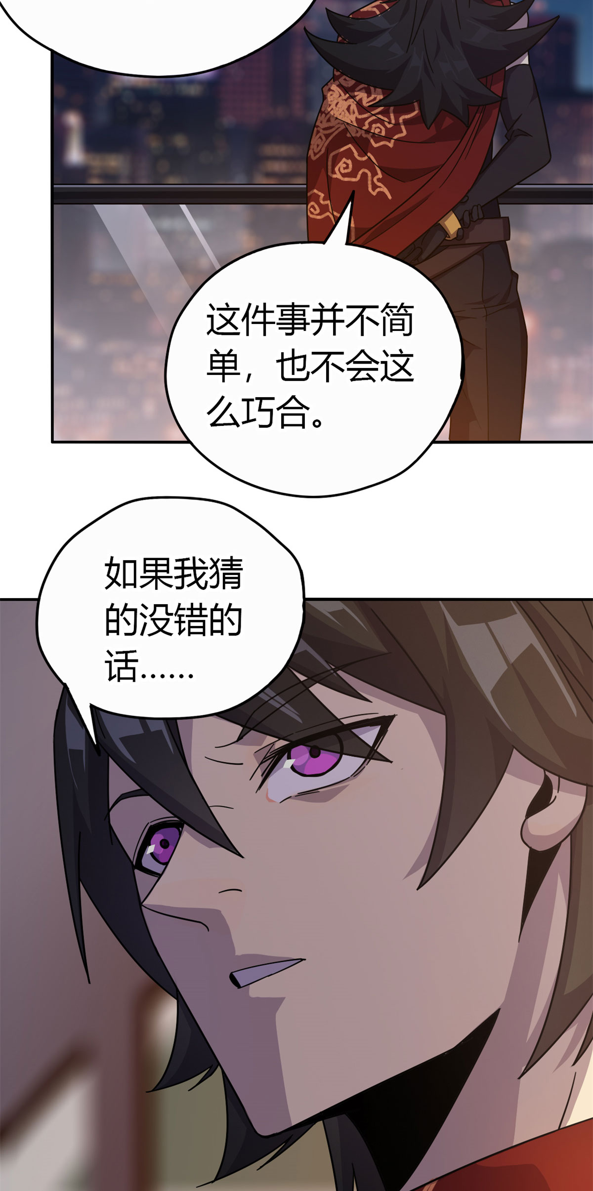 超神制卡师37 选拔活动