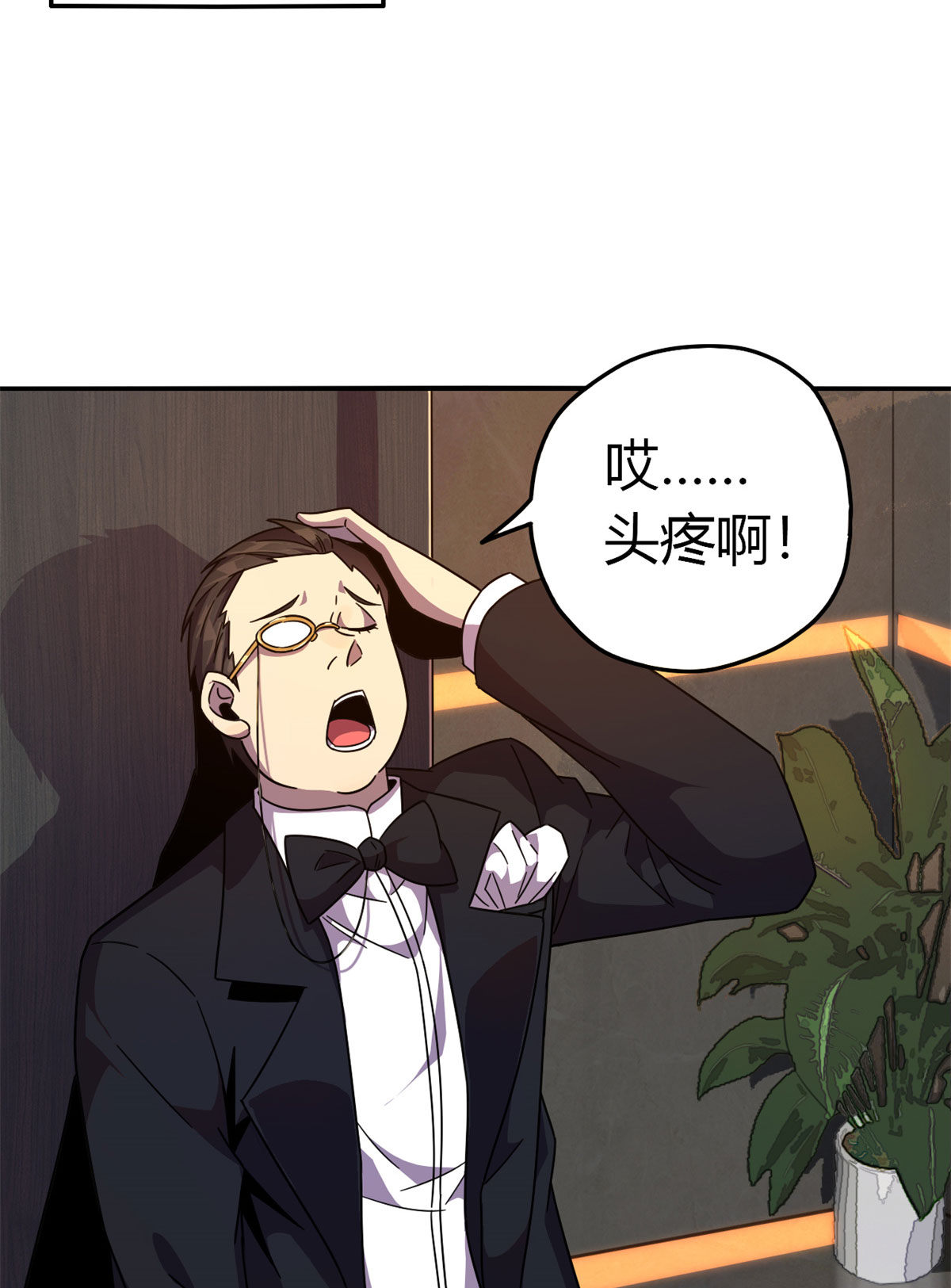 超神制卡师37 选拔活动