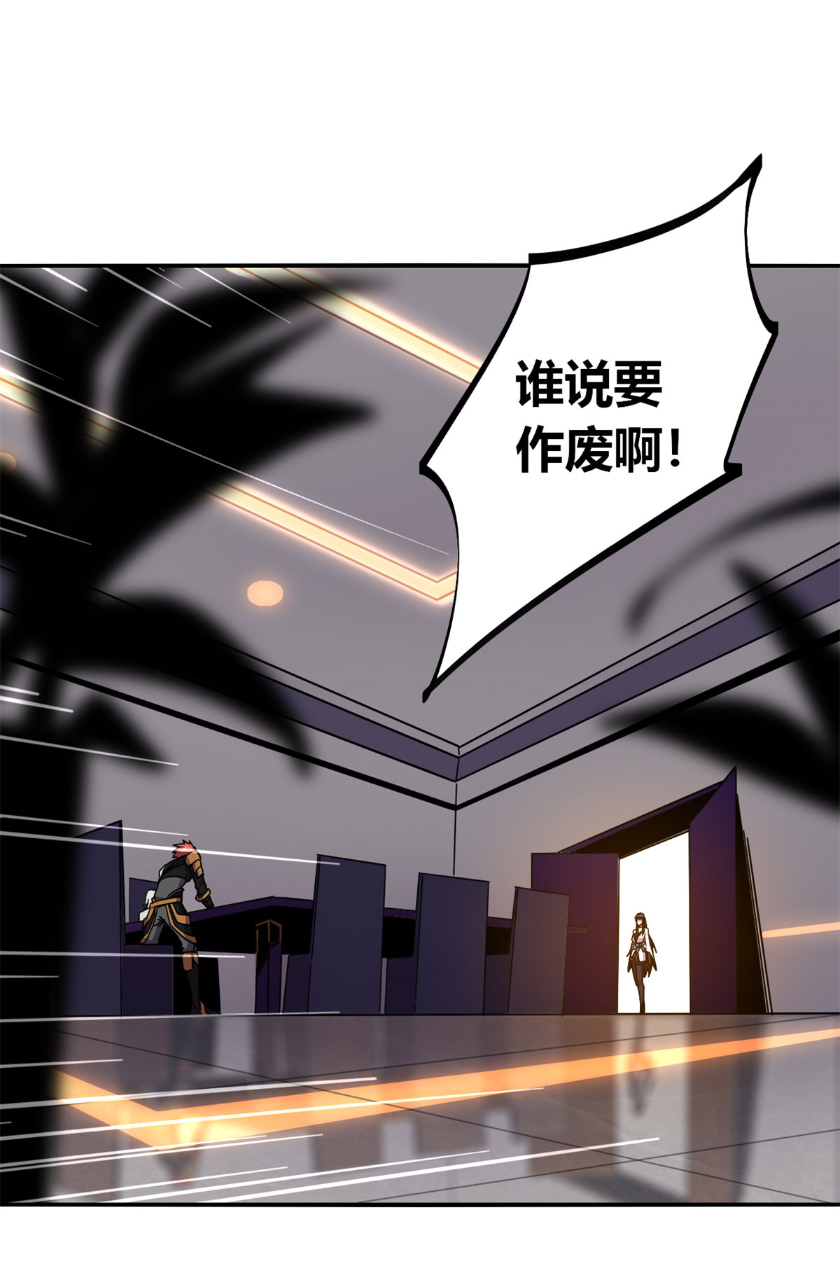 超神制卡师37 选拔活动
