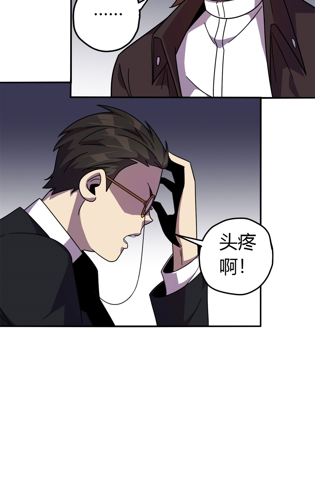 超神制卡师37 选拔活动