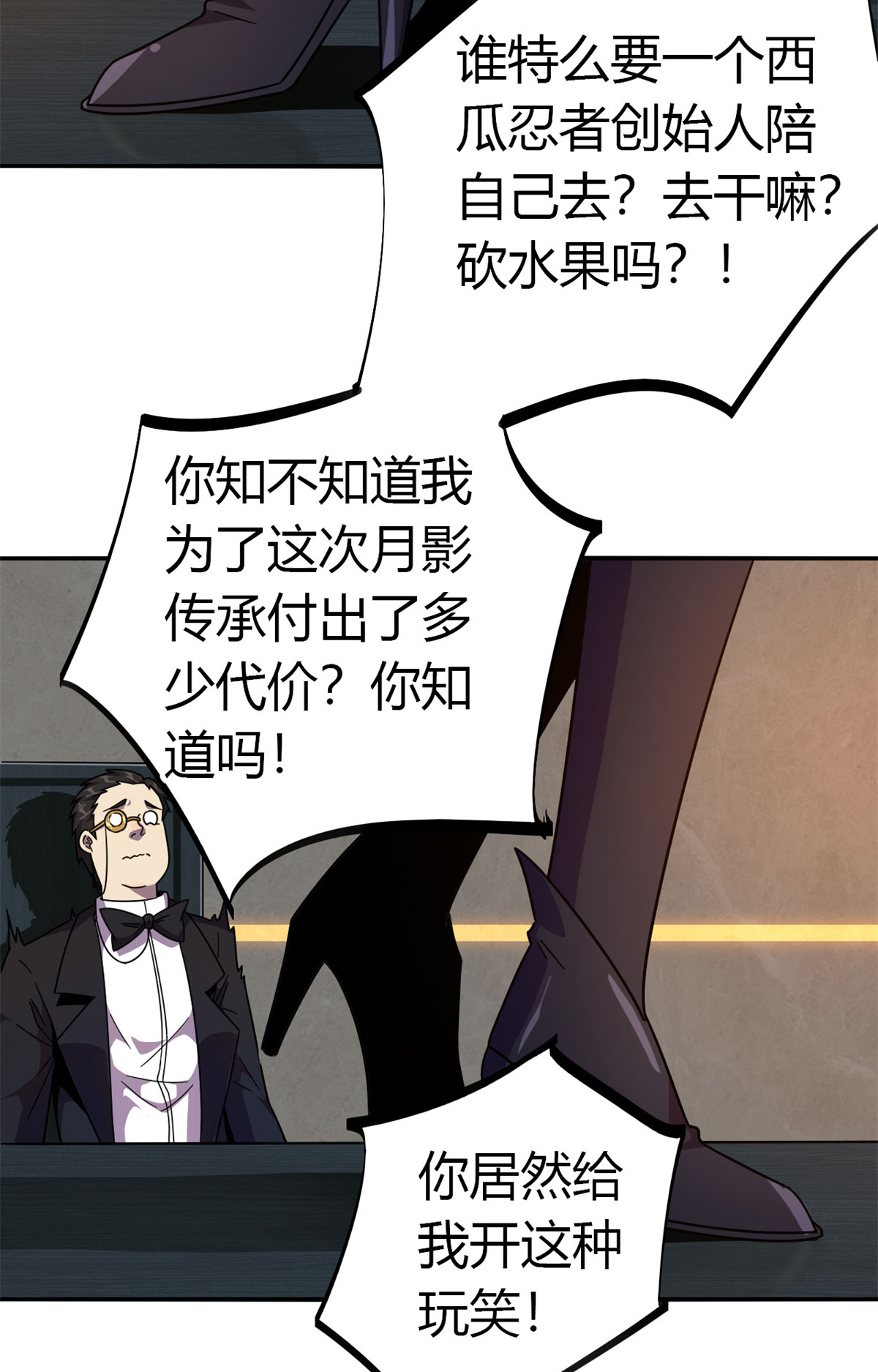 超神制卡师37 选拔活动