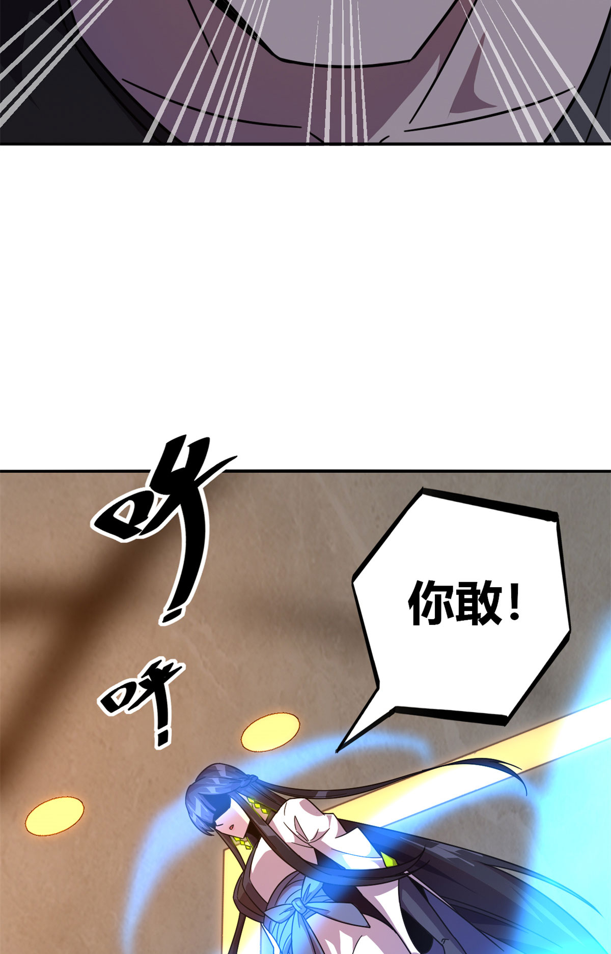超神制卡师37 选拔活动