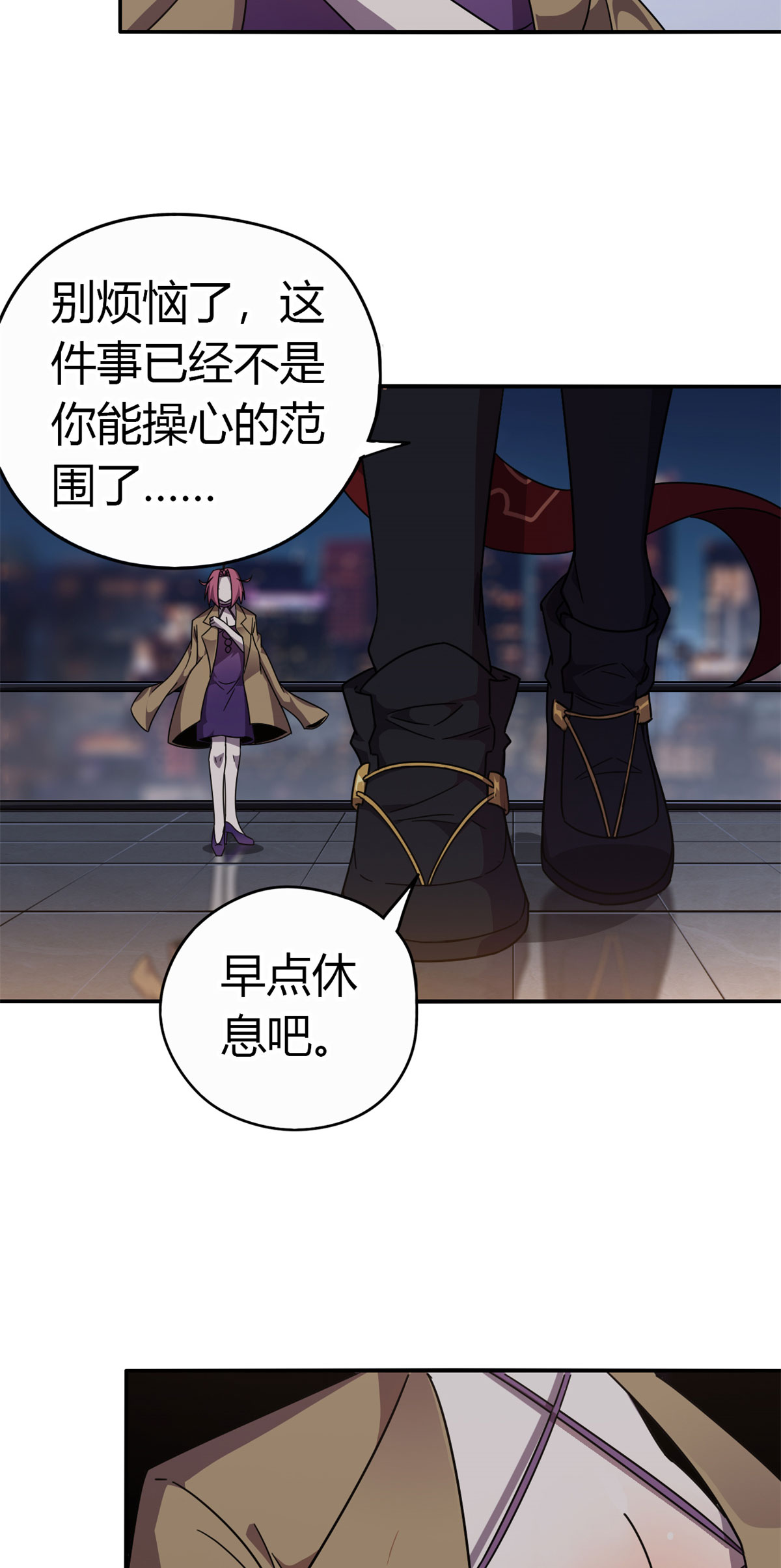 超神制卡师37 选拔活动