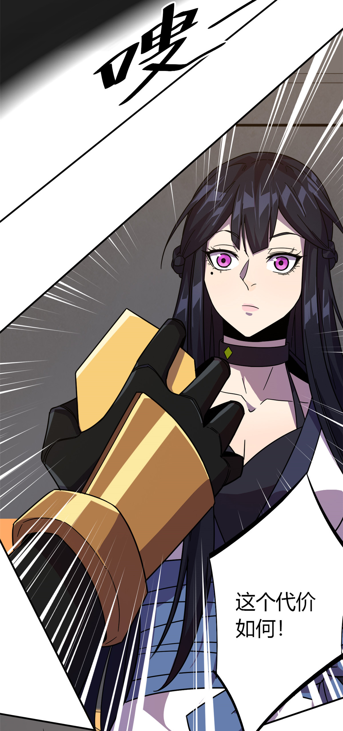 超神制卡师38 毁约代价