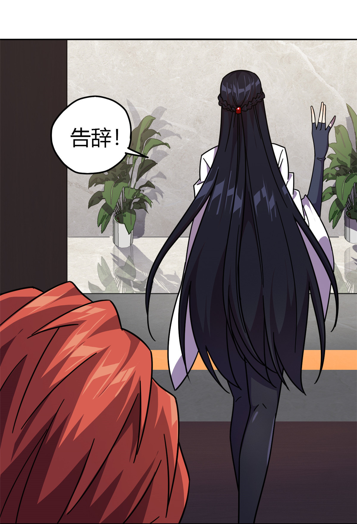 超神制卡师38 毁约代价