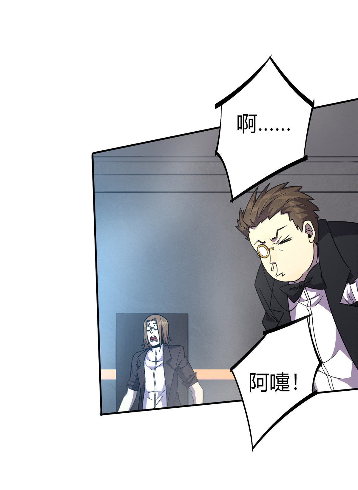 超神制卡师38 毁约代价