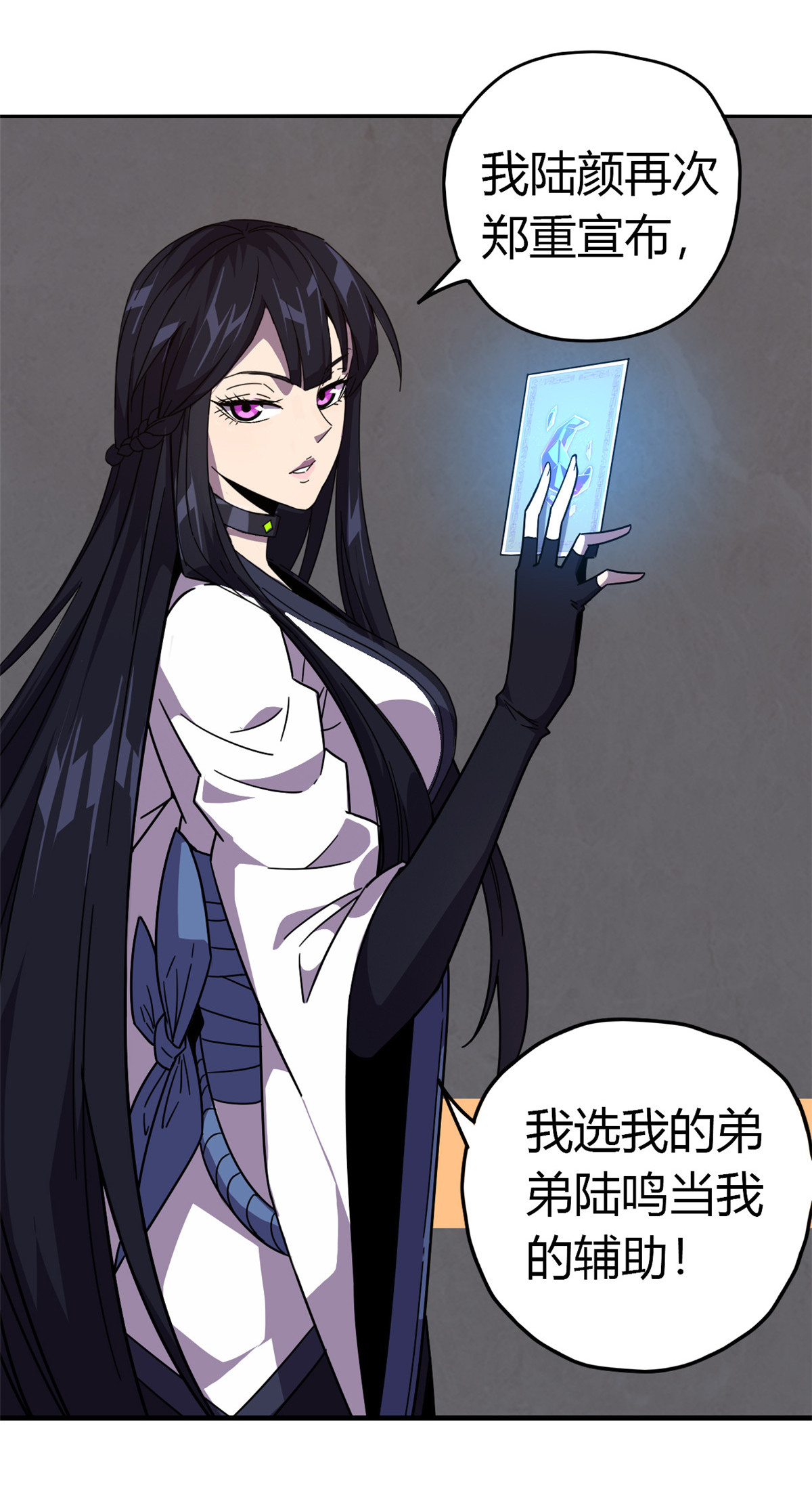 超神制卡师38 毁约代价