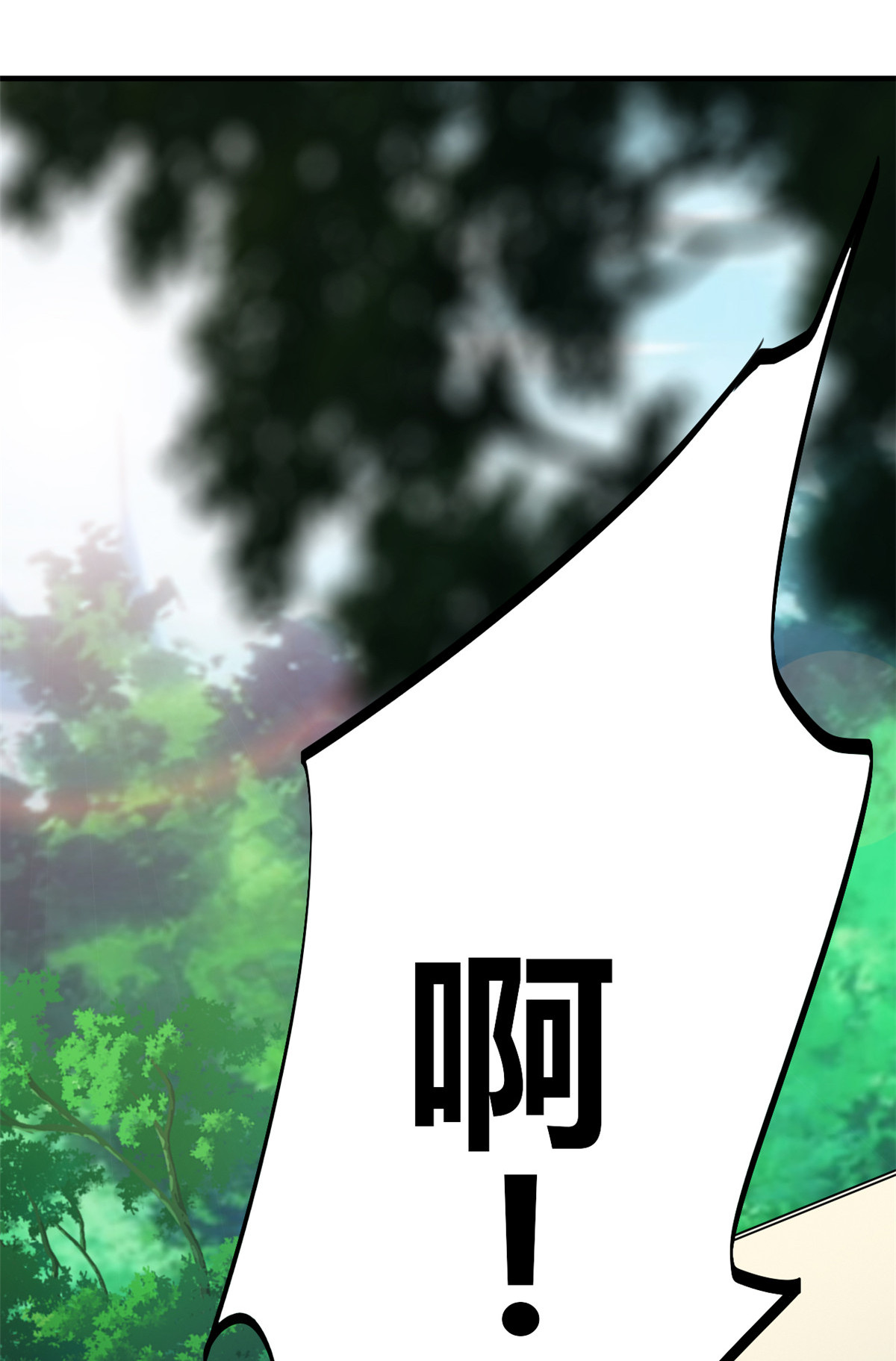 超神制卡师38 毁约代价