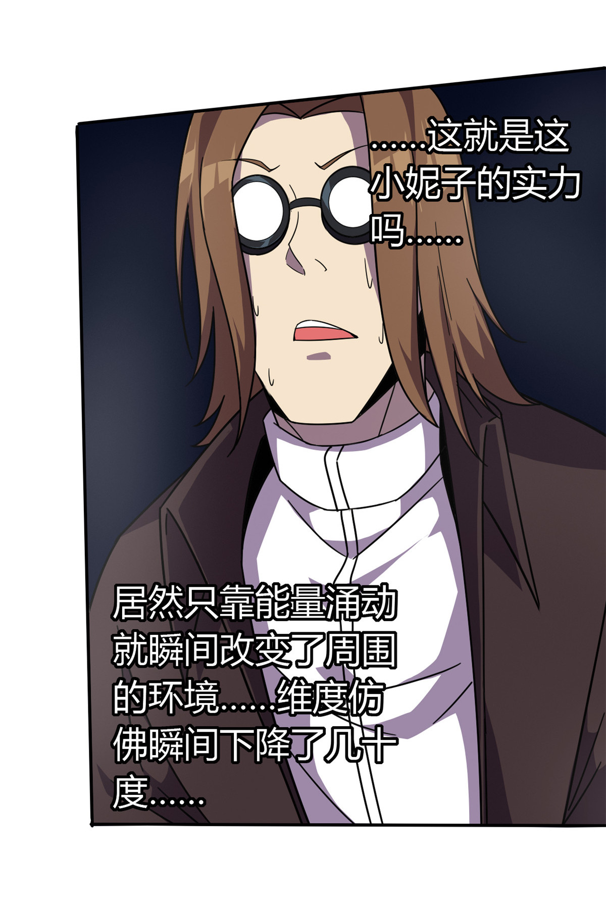 超神制卡师38 毁约代价