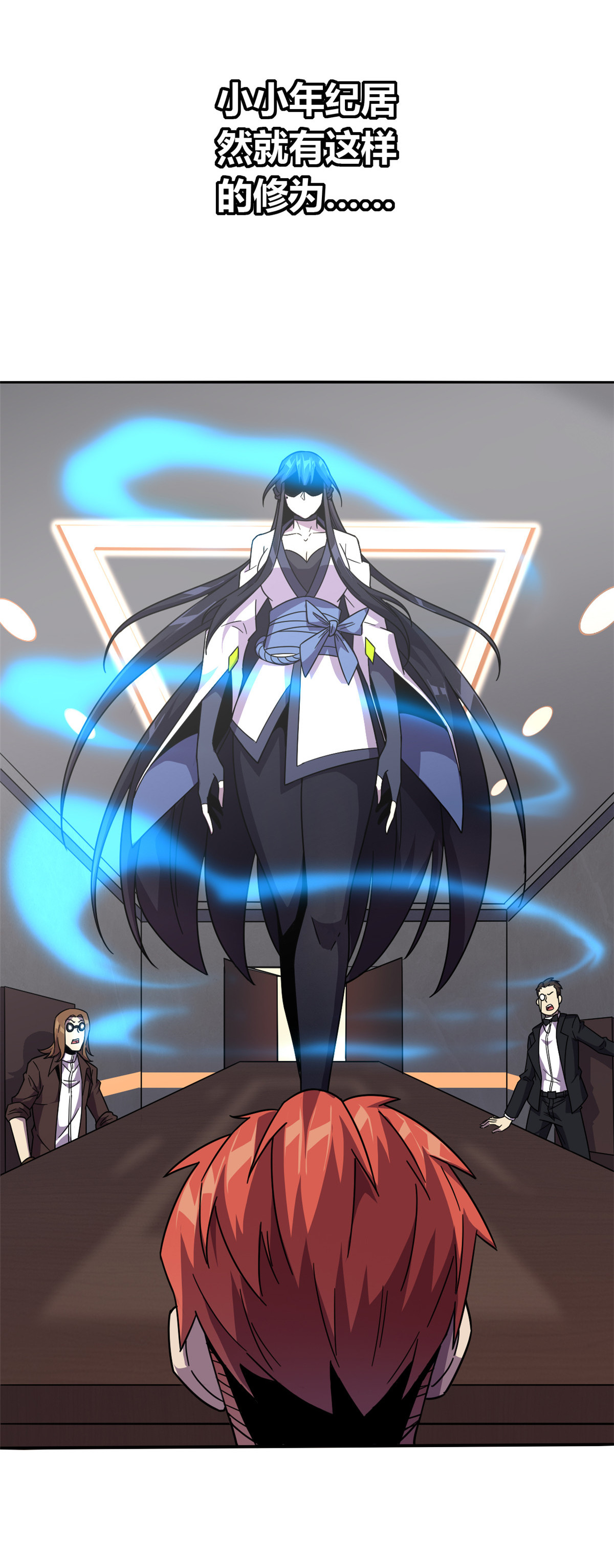 超神制卡师38 毁约代价