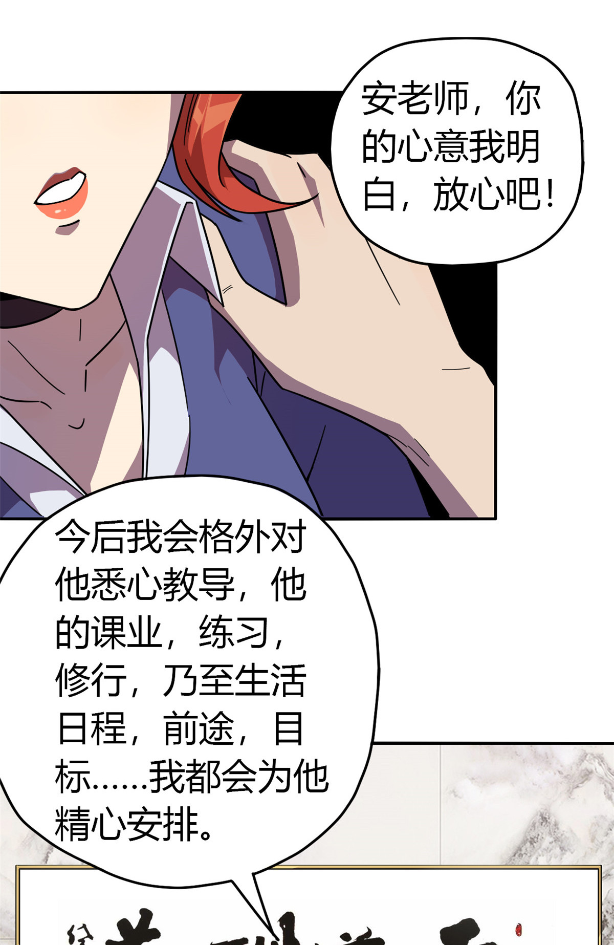 超神制卡师39 新卡的制作思路