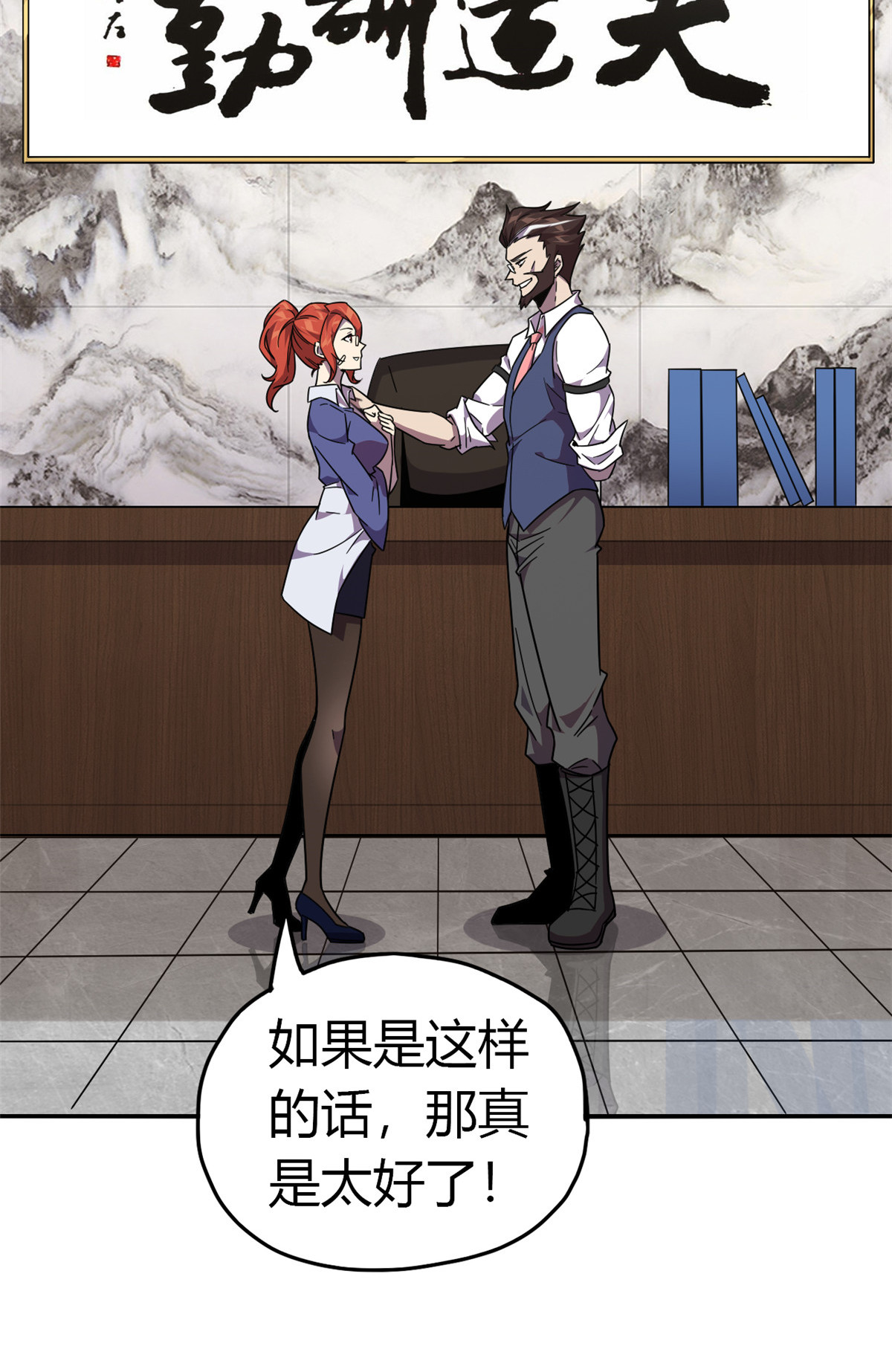 超神制卡师39 新卡的制作思路