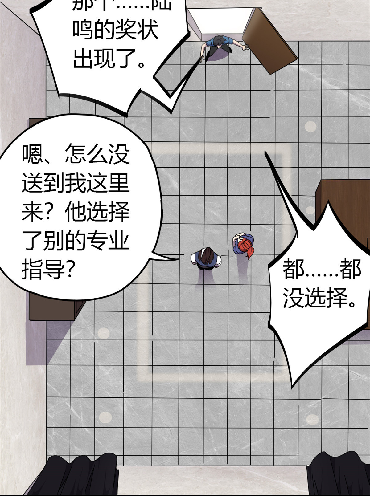 超神制卡师39 新卡的制作思路