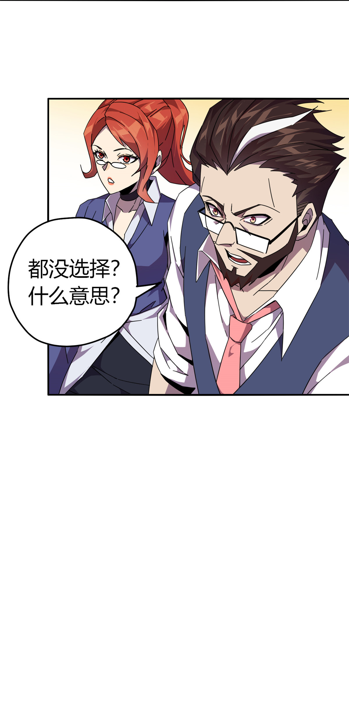 超神制卡师39 新卡的制作思路