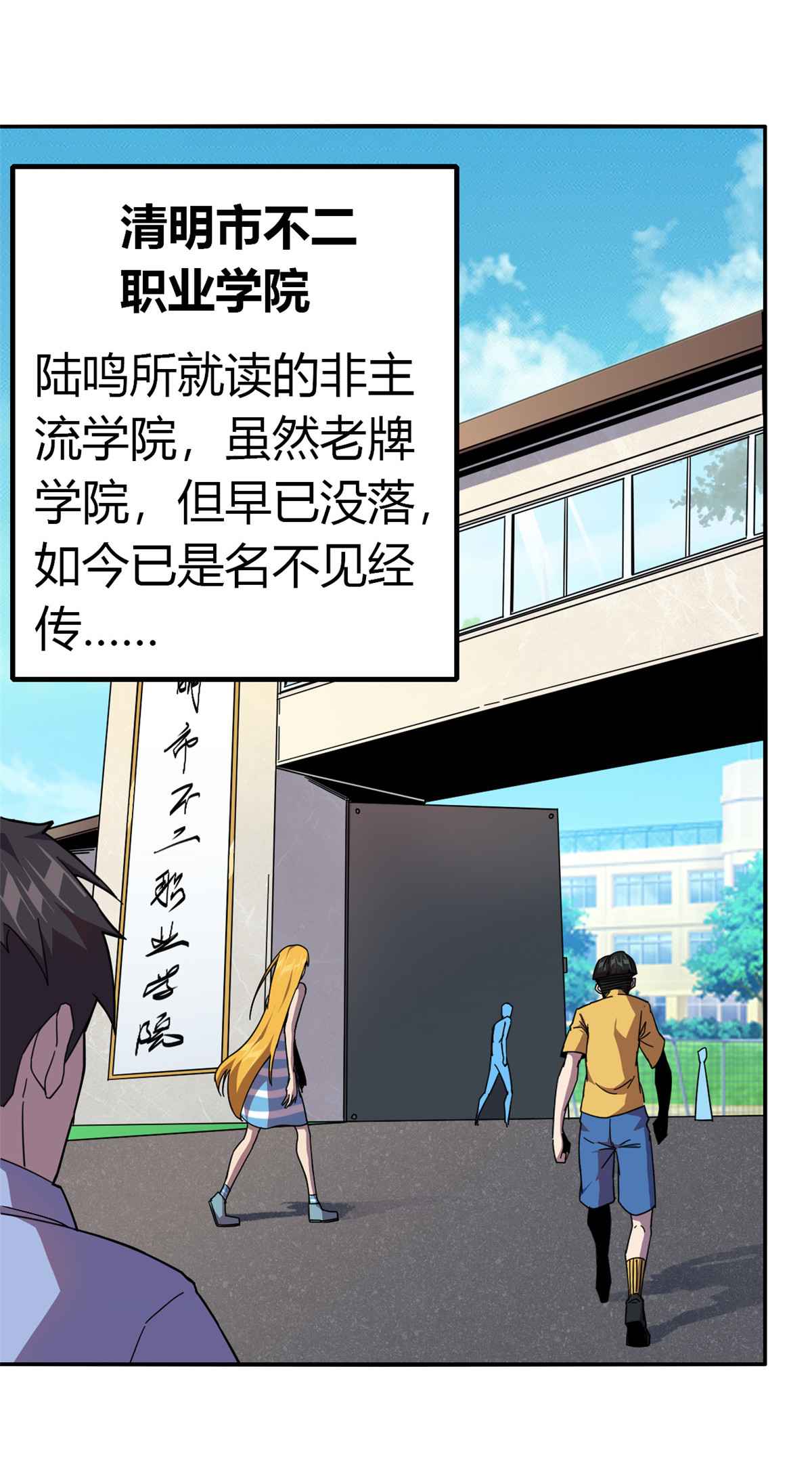 超神制卡师39 新卡的制作思路