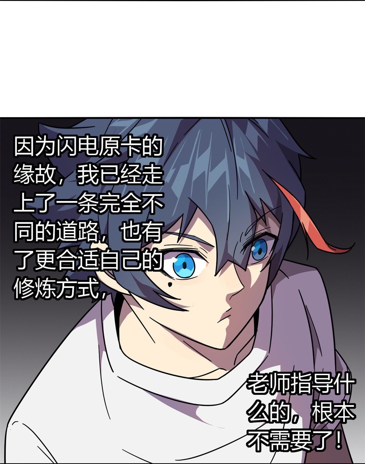 超神制卡师39 新卡的制作思路