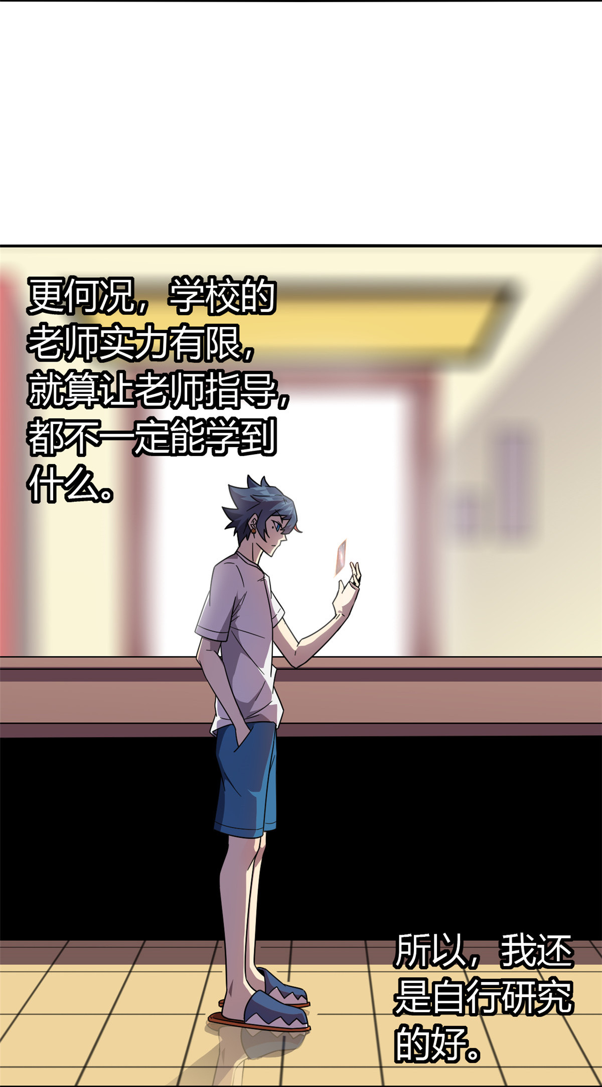 超神制卡师39 新卡的制作思路