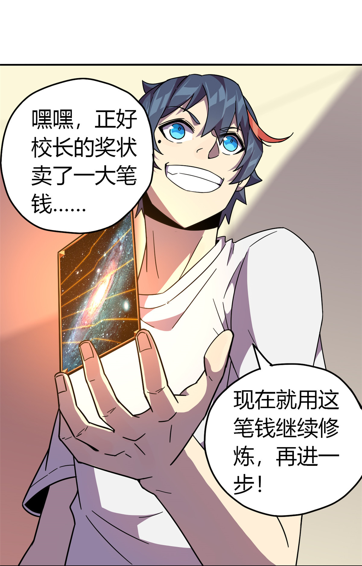 超神制卡师39 新卡的制作思路