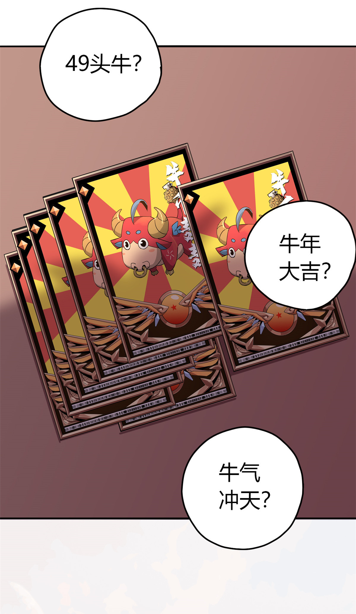 超神制卡师39 新卡的制作思路